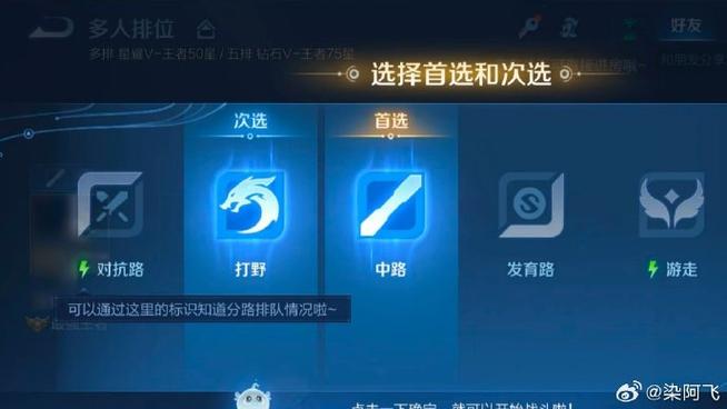 王者和青铜能一起打排位吗