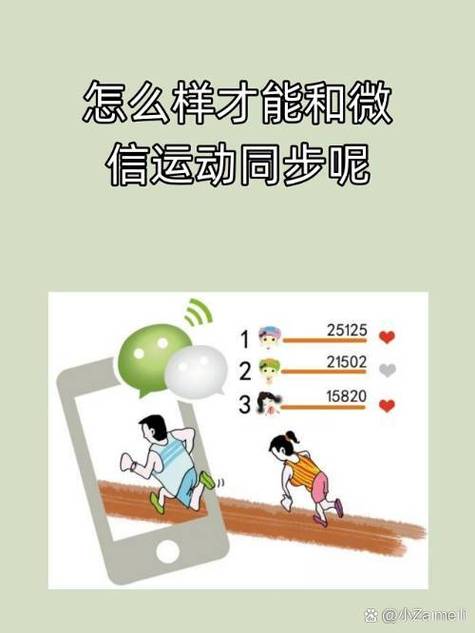小米手环7nfc绑定微信步数失败怎么办
