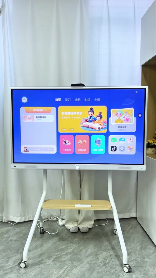 希沃屏幕界面显示比例