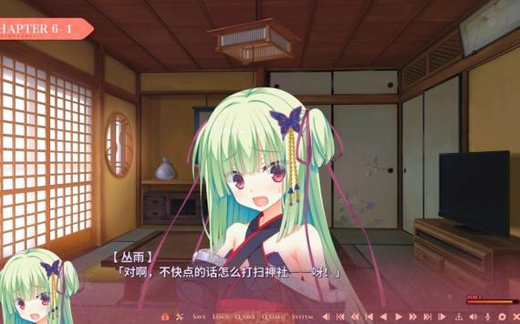 galgame千恋万花直装安卓纯净版游戏截图