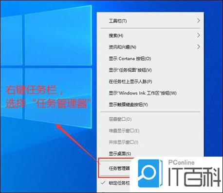 win10玩cf任务栏没了图标