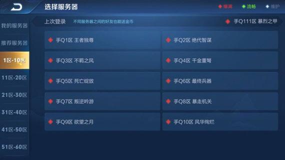 老版王者荣耀下载经典旧版本单机无限制永久免费游戏截图