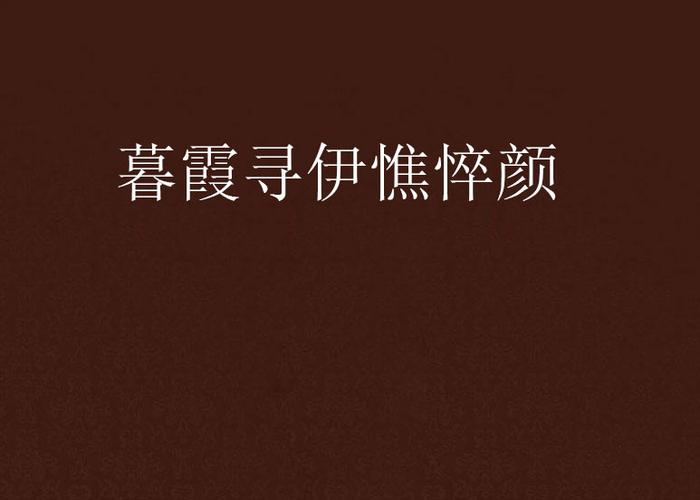 从图中找到两张脸