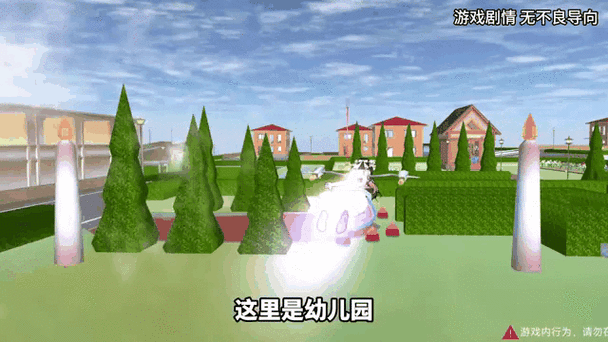樱花校园模拟器隐藏地点游戏截图