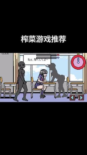 桃子汉化组移植的像素黄油游戏截图