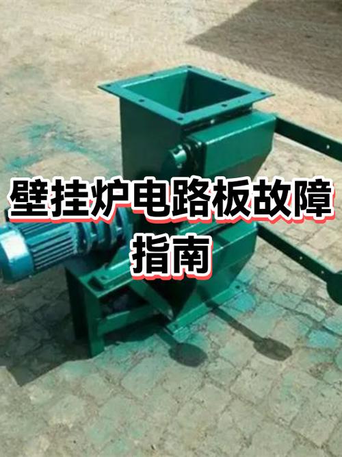 壁挂炉通电后黑屏不工作图标
