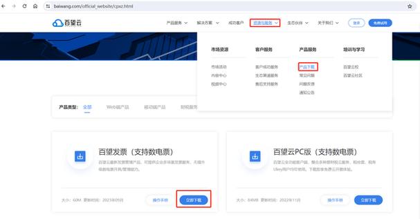 银光云库怎么赚钱