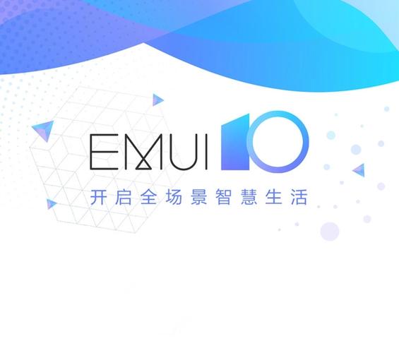 v10如何升级emui10
