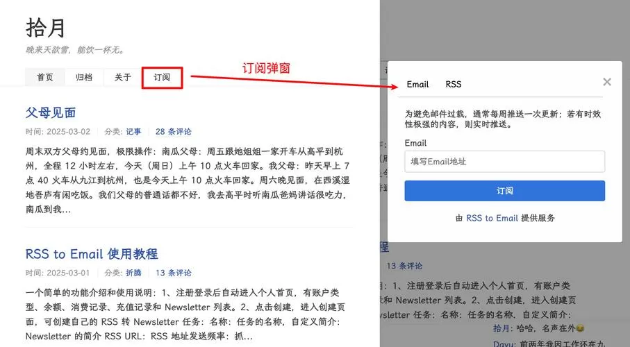 用户收到可疑邮件属于什么攻击