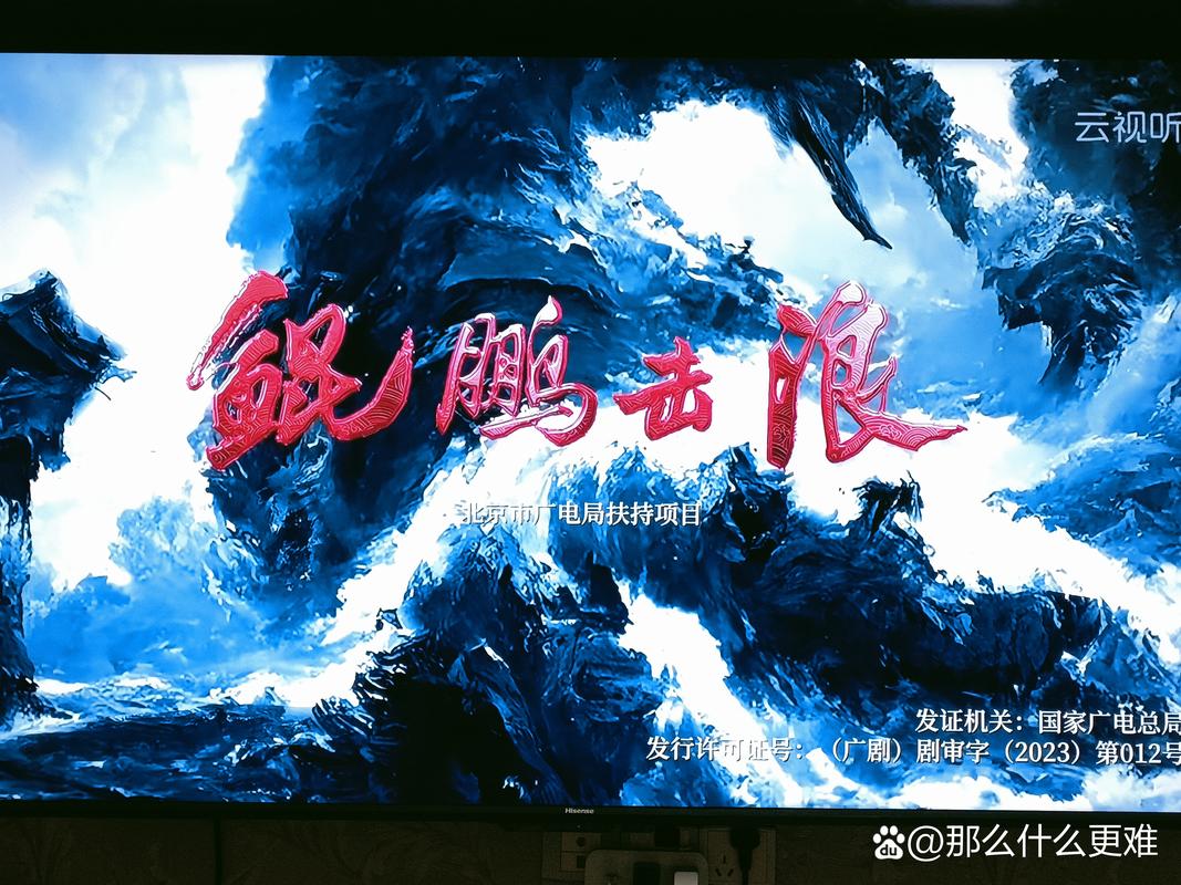 决战九界