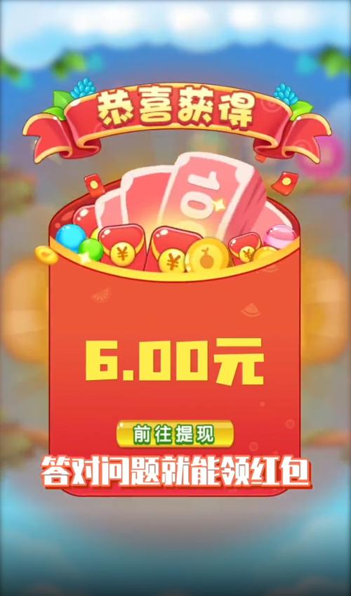 萌动球球2048游戏红包福利版图标